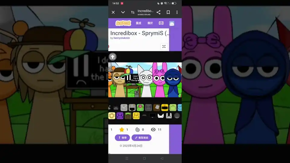 Sprunki SprymiS